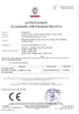 중국 Yuyao Keshida Electric Appliance Co., Ltd. 인증